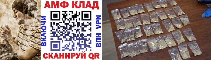 Купить где Серов АМФЕТАМИН Premium