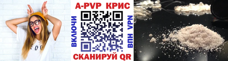 Альфа ПВП СК КРИС  Купить  Серов 