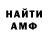 Amphetamine VHQ Just Abdurauf