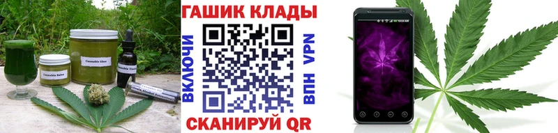 Печенье с ТГК конопля  Купить закладки  Серов 