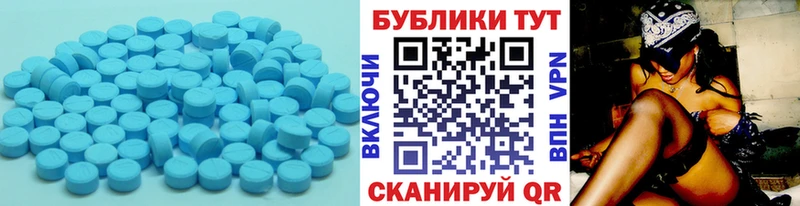 ЭКСТАЗИ DUBAI  Купить  Серов 