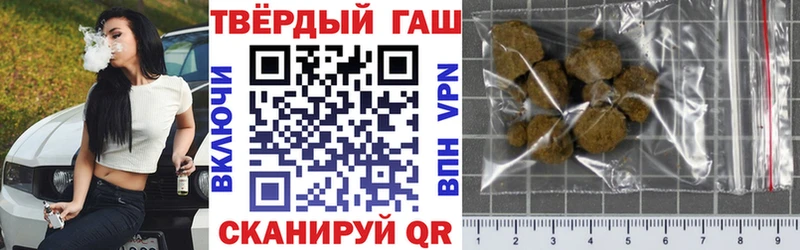 ГАШИШ VHQ  Купить закладки  Серов 