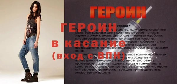 прущая мука Вязники
