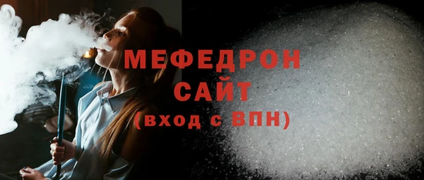 твердый Вязьма