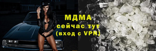 твердый Вязьма