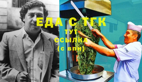 прущая мука Вязники