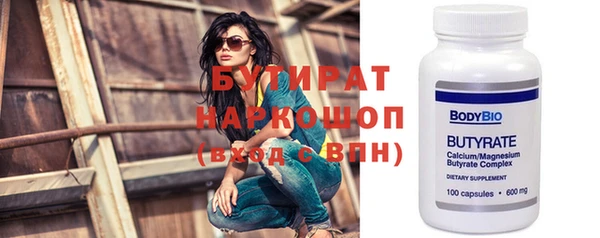 прущая мука Вязники