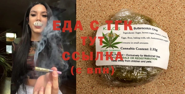 jwh Вяземский
