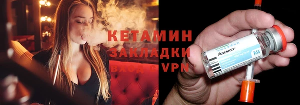 прущая мука Вязники