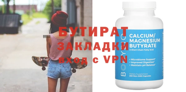 jwh Вяземский
