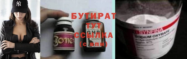 jwh Вяземский