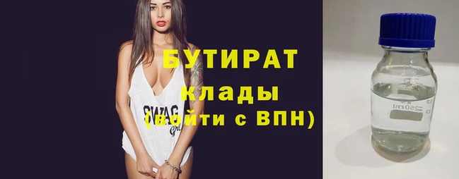 jwh Вяземский