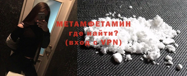 jwh Вяземский