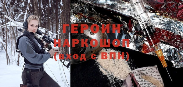 jwh Вяземский