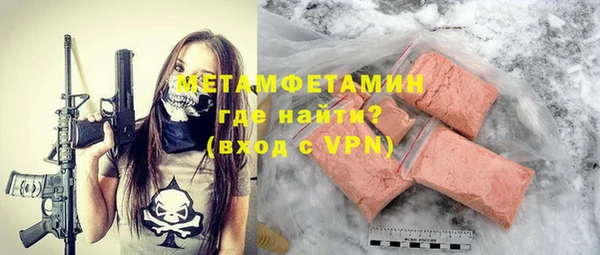 прущая мука Вязники