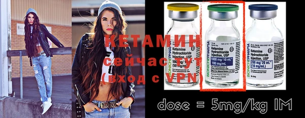 прущая мука Вязники