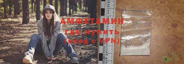 jwh Вяземский