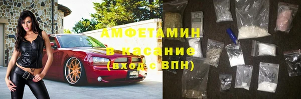 jwh Вяземский