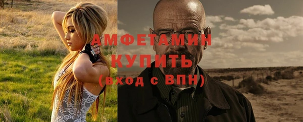 прущая мука Вязники