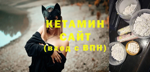 прущая мука Вязники