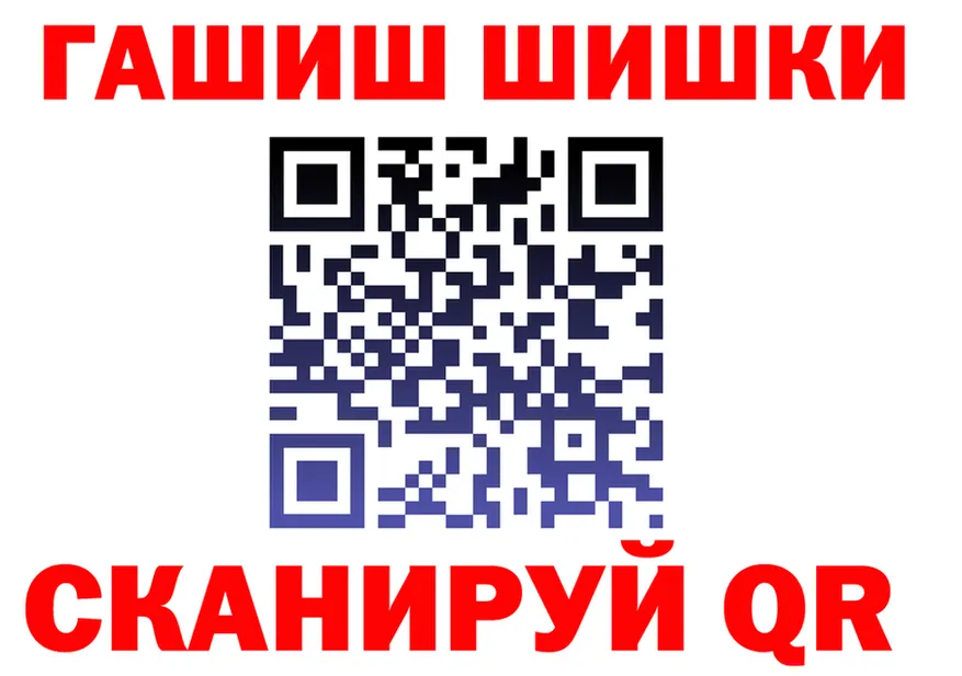 КЕТАМИН VHQ ССЫЛКА даркнет omg Серов