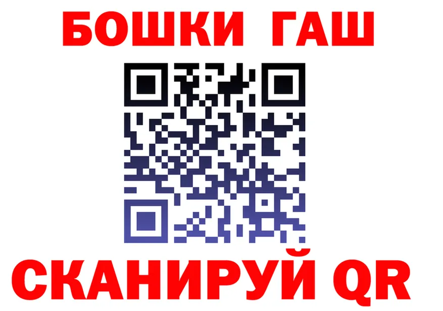 Конопля White Widow вход shop МЕГА Серов