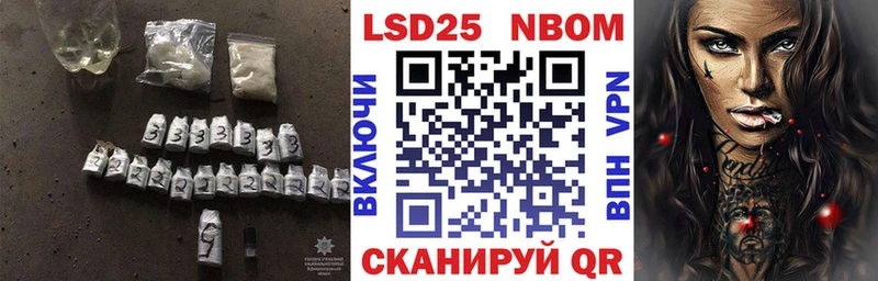 LSD-25 экстази ecstasy  Купить закладки  Серов 