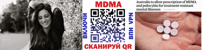 Купить закладки  Серов  MDMA молли 