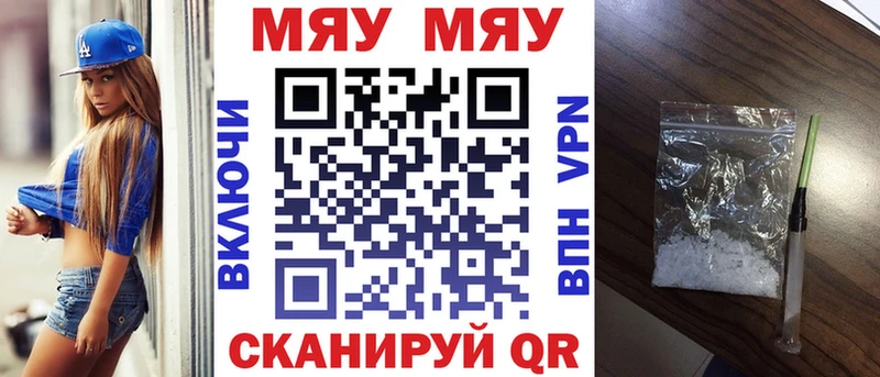 Купить  Серов  МЯУ-МЯУ VHQ 