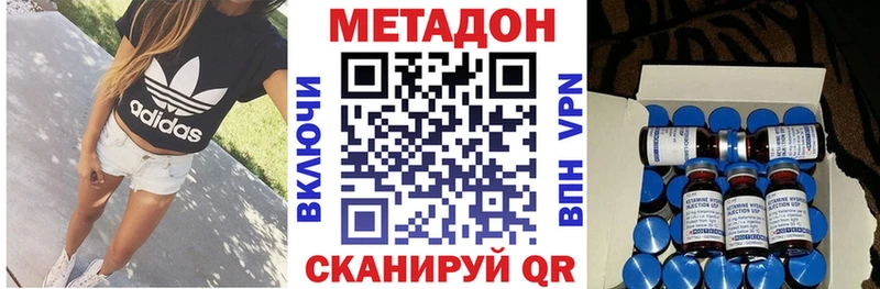 МЕТАДОН мёд  Купить  Серов 