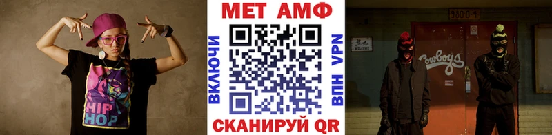 Купить где  Серов  МЕТАМФЕТАМИН Methamphetamine 