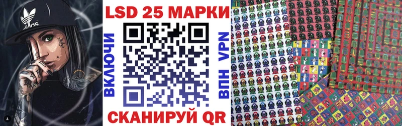 Купить где  Серов  Марки 25I-NBOMe 1500мкг 