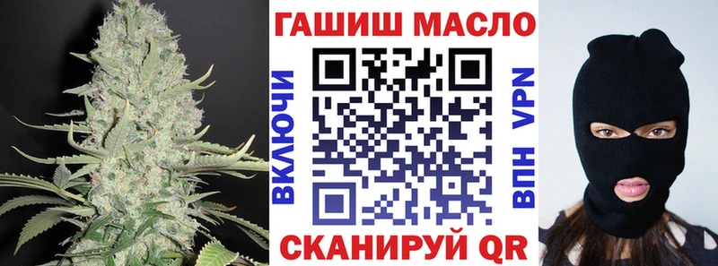 ТГК жижа Купить закладки Серов